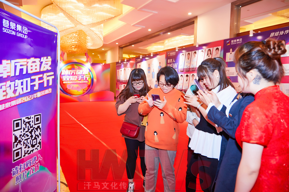 東莞 晚會(huì)策劃