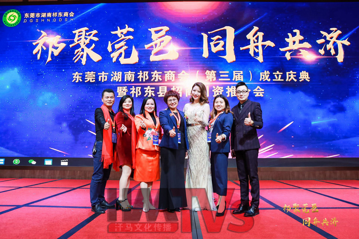 新店開業(yè)慶典主持人開場(chǎng)白