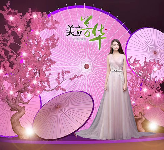 東莞企業(yè)表彰大會(huì)主持詞應(yīng)該怎么寫