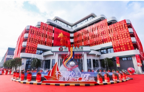 開業(yè)活動(dòng)營銷策劃方案：從0到1打造爆款開業(yè)盛典